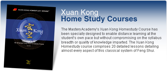 Xuan Kong Flying Star Feng Shui Advanced Home Study Course (Printed Copy)