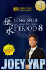 Feng Shui for Period 8 (VOD 1 of 2)