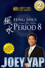 Feng Shui for Period 8 (VOD 2 of 2)