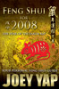 Feng Shui for 2008