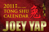 Tong Shu Desktop Calendar 2011
