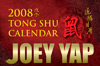 Tong Shu Desktop Calendar 2008