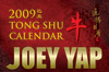 Tong Shu Desktop Calendar 2009