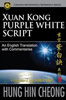 Xuan Kong Purple White Script