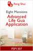 Advanced Life Gua Application
