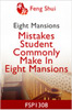 Mistakes Student Commonly Make In Eight Mansions