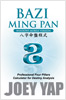 BaZi Ming Pan Windows Mobile Version