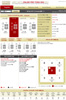 Joey Yap's Online Pro Tong Shu 2011 (Web Based)