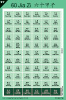 The 60 Jia Zi Reference Chart