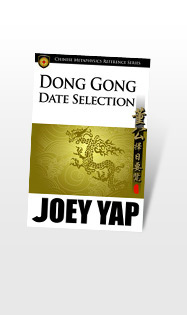 Dong Gong Date Selection