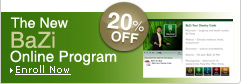  BaZi Level 1 Certification Package